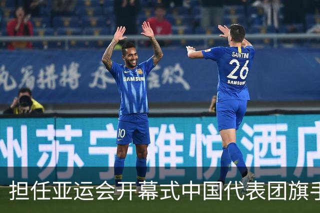 担任亚运会开幕式中国代表团旗手，男篮胡明轩回应输日本20分：我们没有对手拼得凶